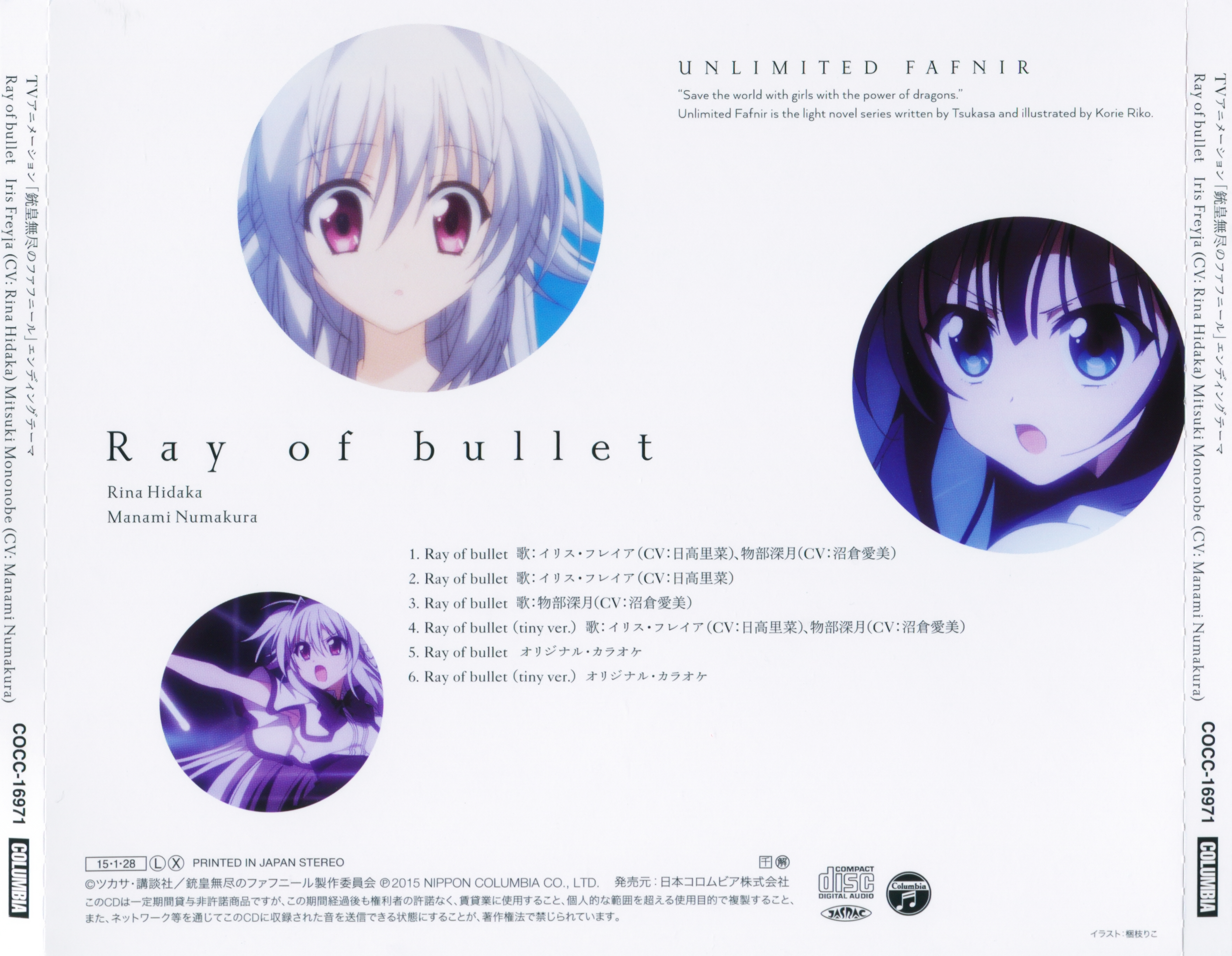 Case Cover Back Outer.jpg
